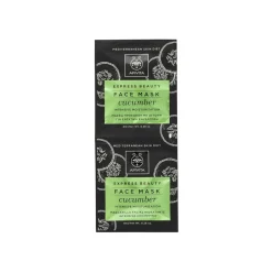 APIVITA Express Beauty Face Mask Cucumber 2x8ml (2x0.27floz)