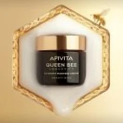 APIVITA Queen Bee Longevity 12 Youth Markers Velvety Rich Cream 50ml (1.69floz)