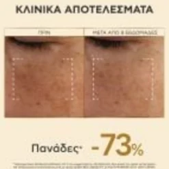 APIVITA Queen Bee Longevity 12 Youth Markers Silky Light Cream 50ml (1.69floz)