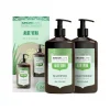 Arganicare Aloe Vera Ritual Duo Box (13.5floz x2)