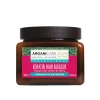 Arganicare Keratin Hair Masque 500ml (16.9floz)