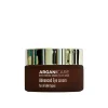Arganicare Moisturizing Treatment Advanced Eye Cream 30ml (1.0floz)