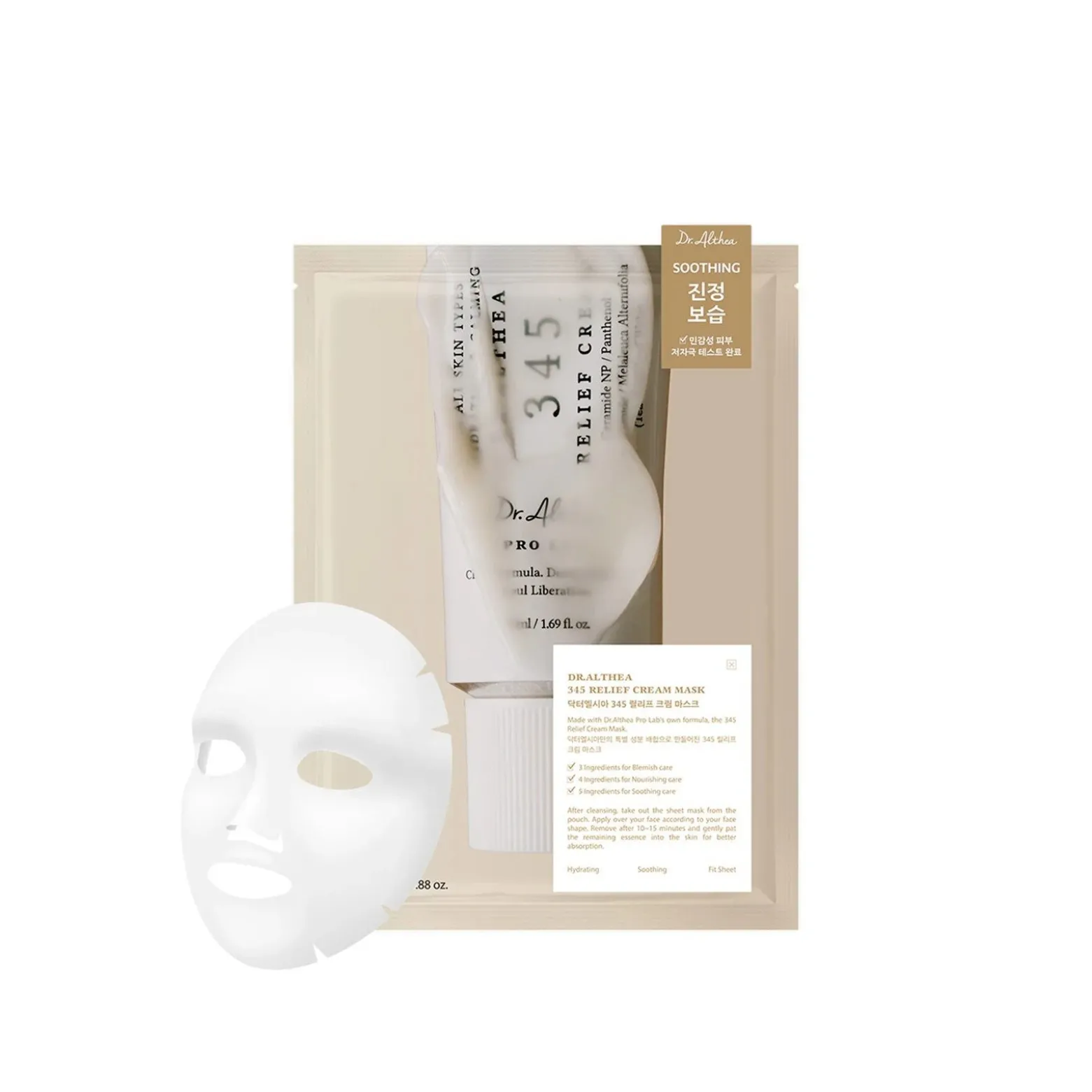 Dr. Althea 345 Relief Cream Mask x1