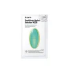 Dr.Jart+ Dermask Soothing Hydra Solution Pro Intensive Soothing Mask 26g (0.91oz)