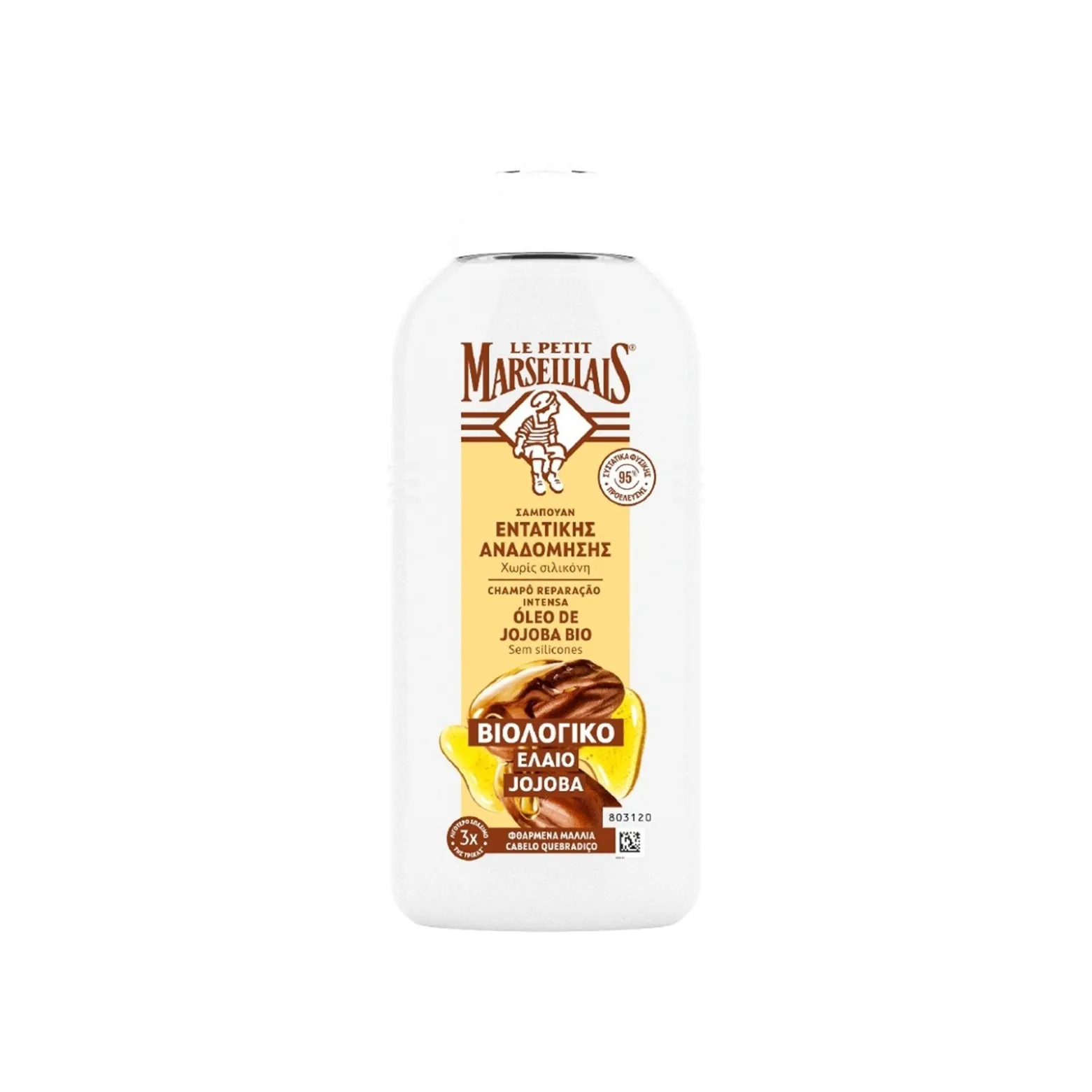 Le Petit Marseillais Expert Repair Shampoo with Organic Jojoba Oil 300ml (10.14floz)