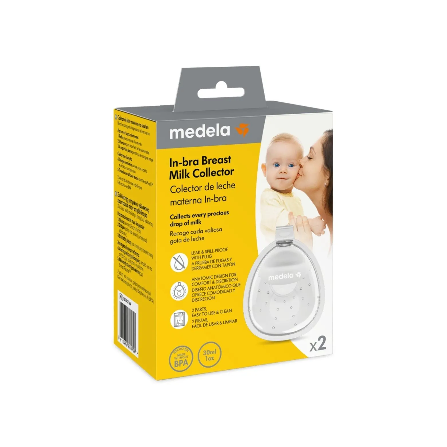 Medela In-Bra Breast Milk Collector 30ml x2 (2x1floz)