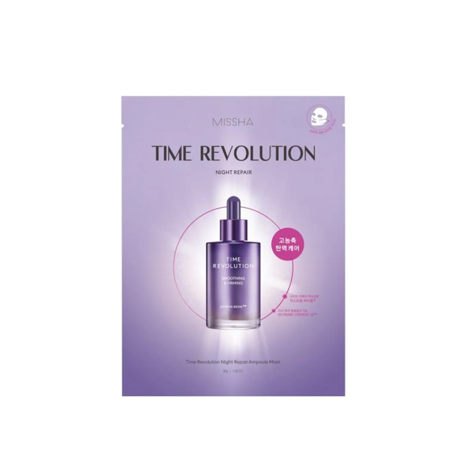 Missha Time Revolution Night Repair Ampoule Mask 30g (1.05 oz)
