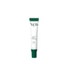 PURITO Wonder Releaf Centella Eye Cream 30ml (1.01 fl oz)