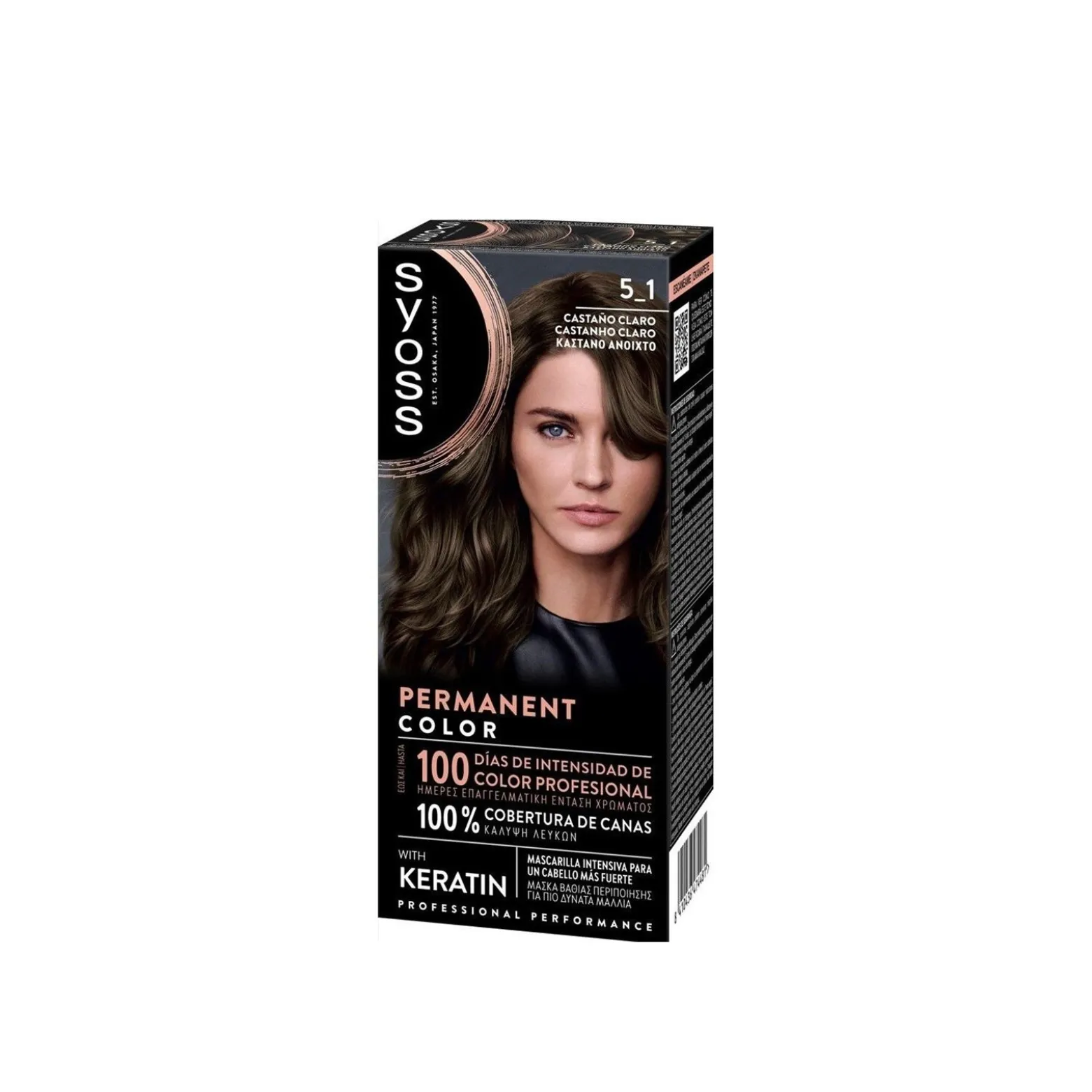 Syoss Permanent Color Hair Dye 5_1 Light Brown