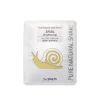 The Saem Pure Natural Mask Sheet Snail Brightening 20ml (0.68 fl oz)