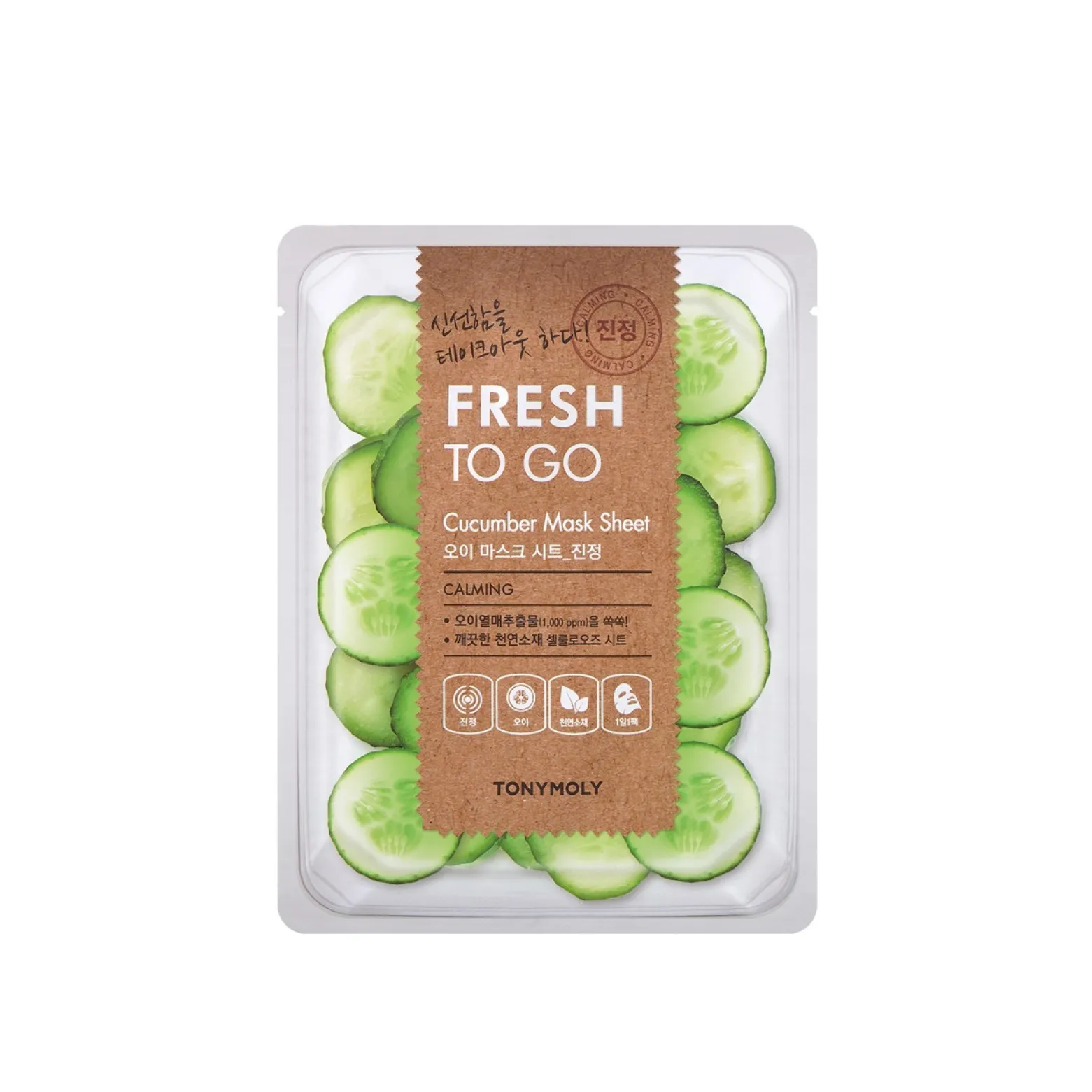 TONYMOLY Fresh to Go Cucumber Mask Sheet x1