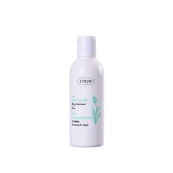 Ziaja Aloe Cleansing Milk 200ml (7floz)
